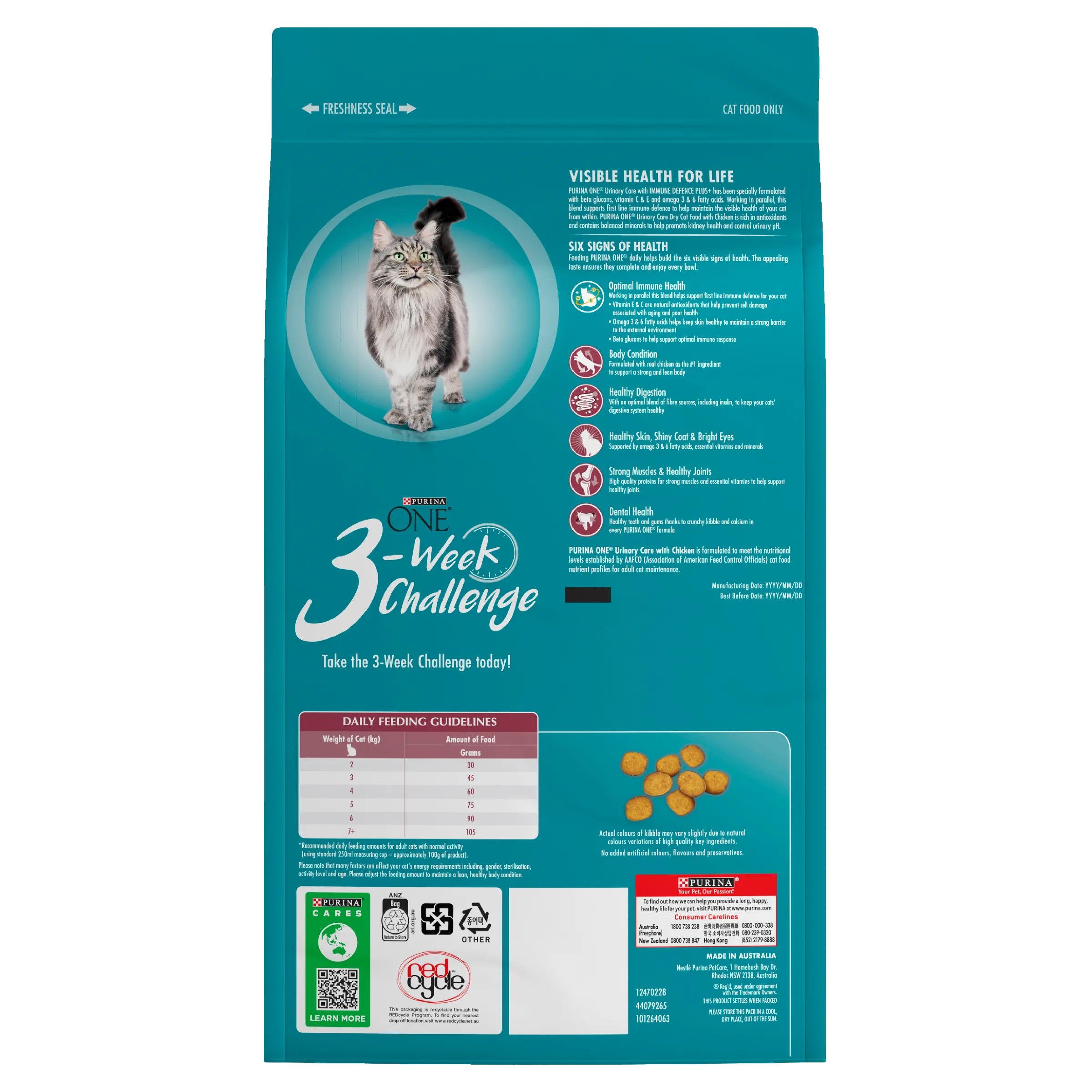 Purina ONE Urinary Care With Chicken Adult Dry Cat Food 1.4kg